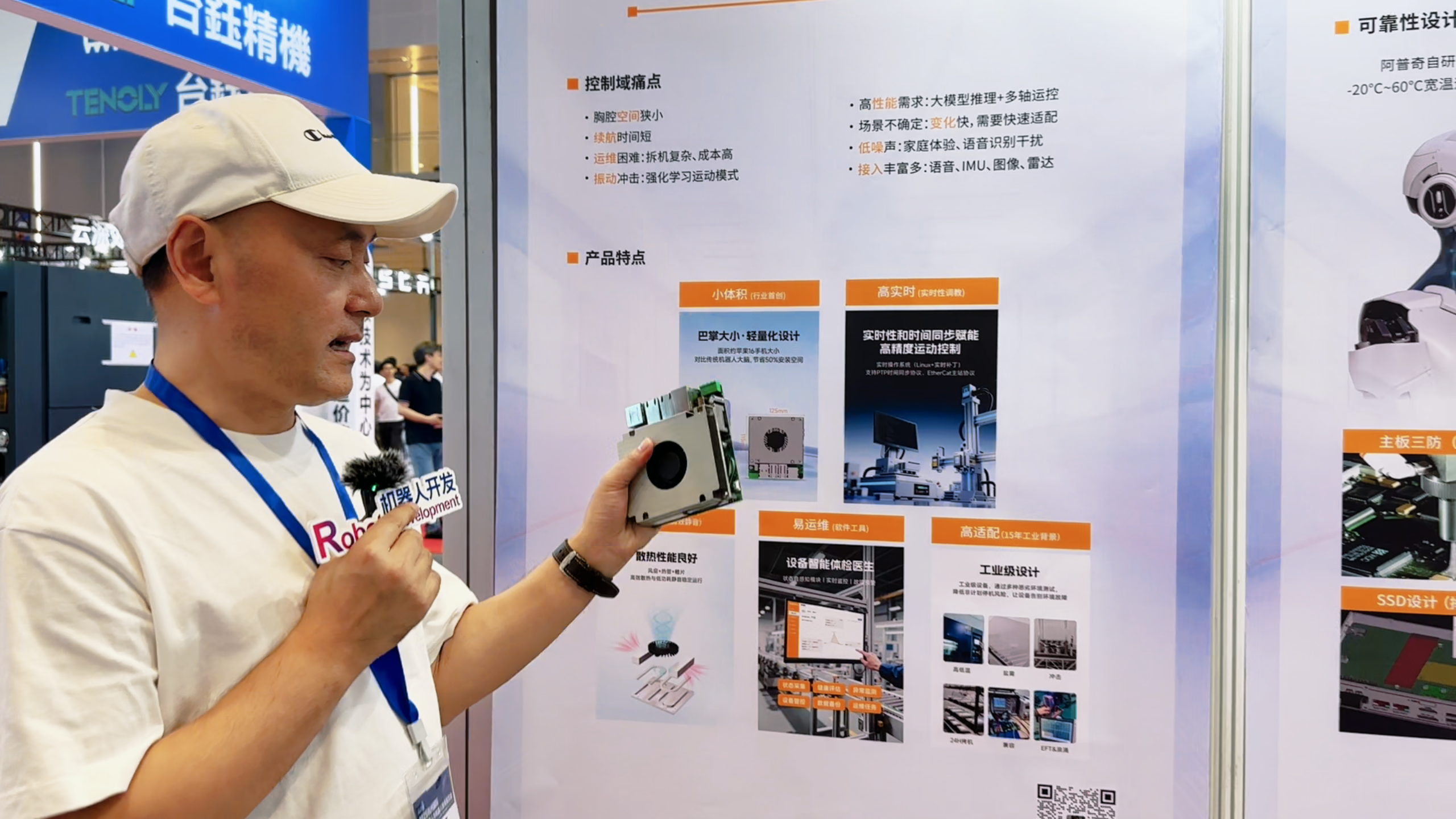 企業(yè)微信截圖_17506593541014