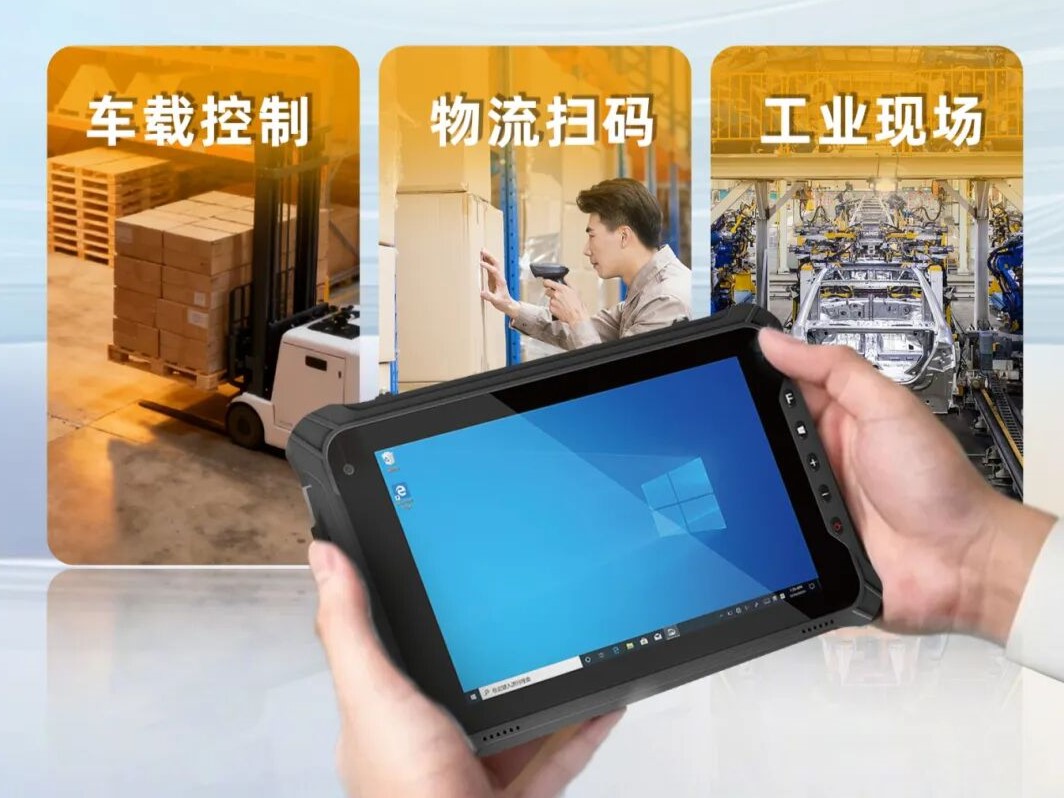 何為不同？阿普奇TPP工業級手持平板與商業平板的差異化對決！