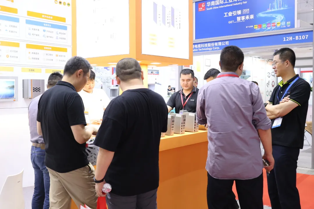 企業(yè)微信截圖_17191955074898