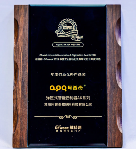 企業(yè)微信截圖_17333670864010