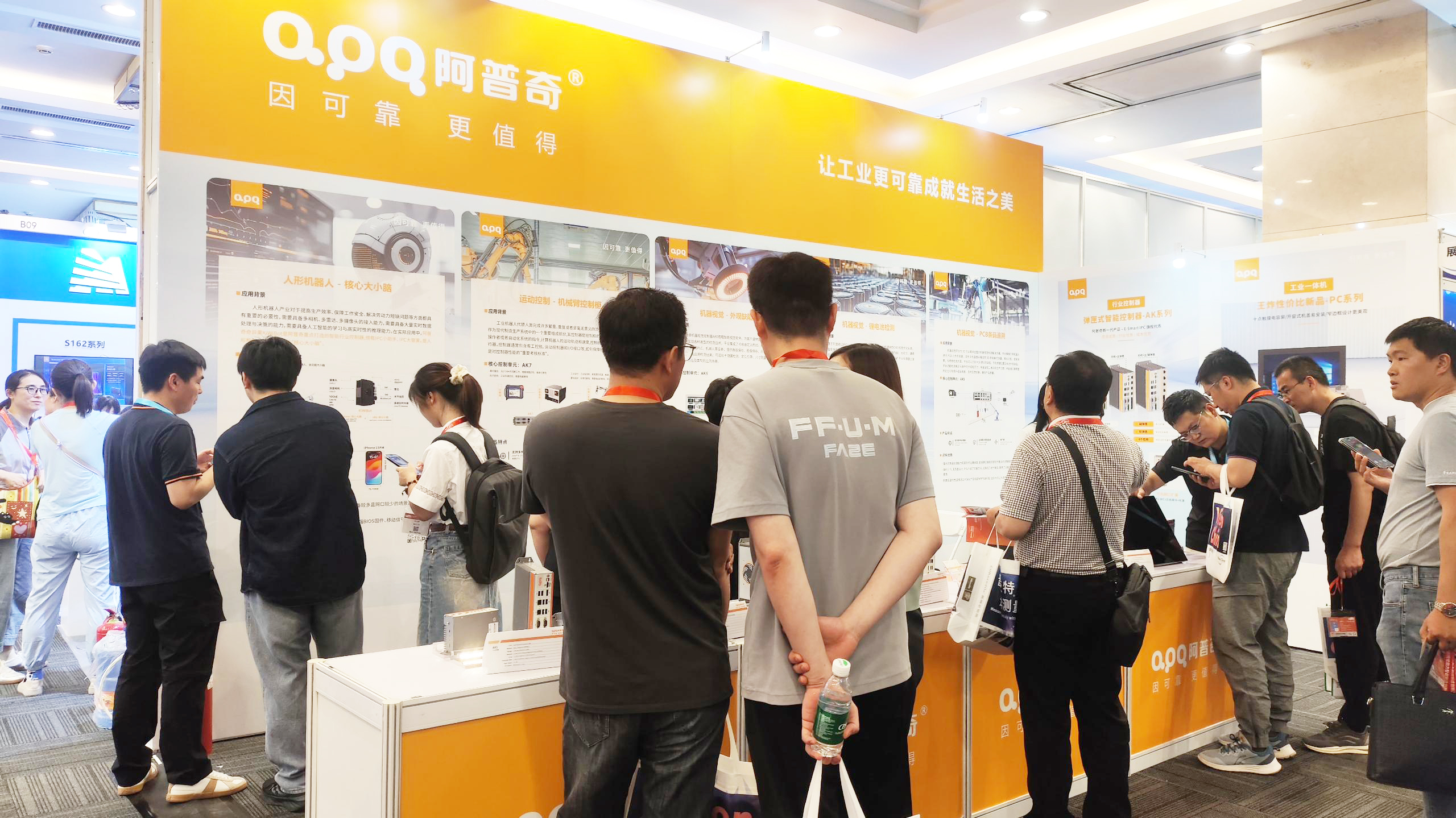 因可靠，更值得！阿普奇雙展收官，以創新方案賦能機器視覺與機器人控制