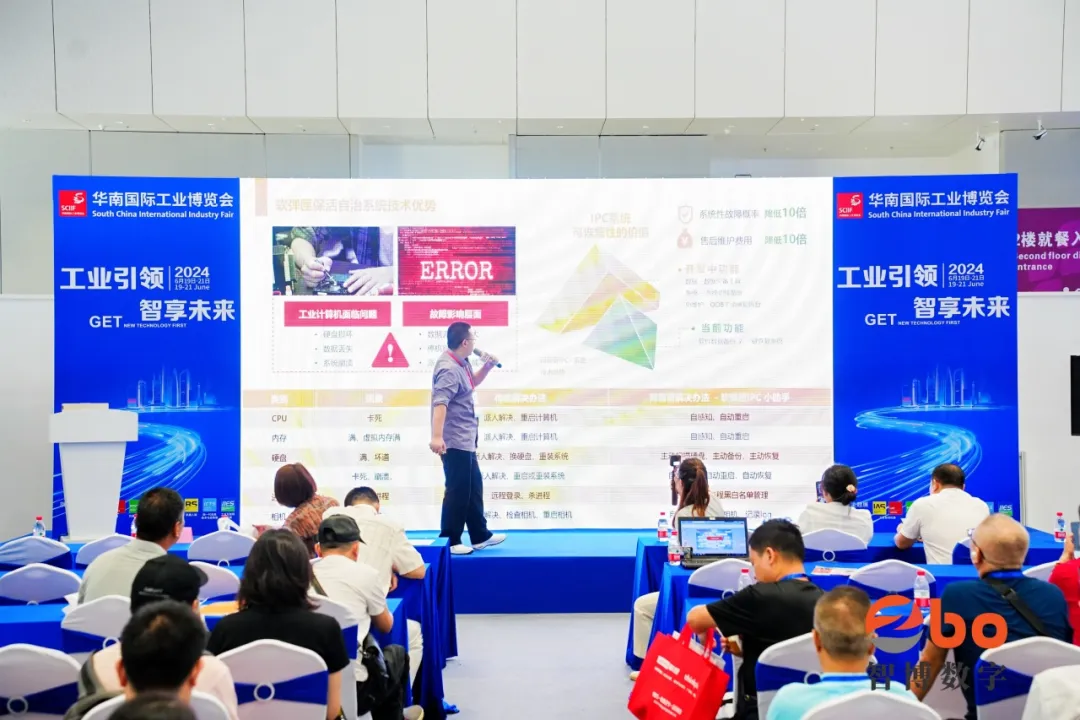 企業(yè)微信截圖_17191955313494